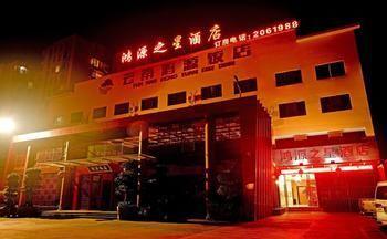 Yuxi Hongyuan Star Hotel Exterior photo